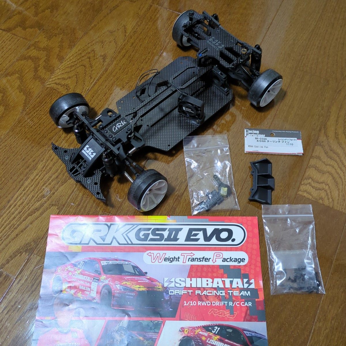 SHIBATA GRK GS2 EVO WTP 限定生産品 シャーシ ドリフト|Yahoo SHIBATA GRK GS2 EVO WTP 限定生産品 シャーシ ドリフト|Yahoo