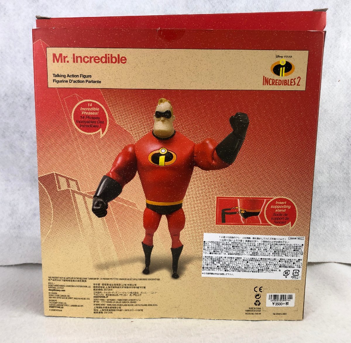 ★中古品★フィギュア Mr.Incredible Mr.インクレディブル Disney ディズニー_画像7