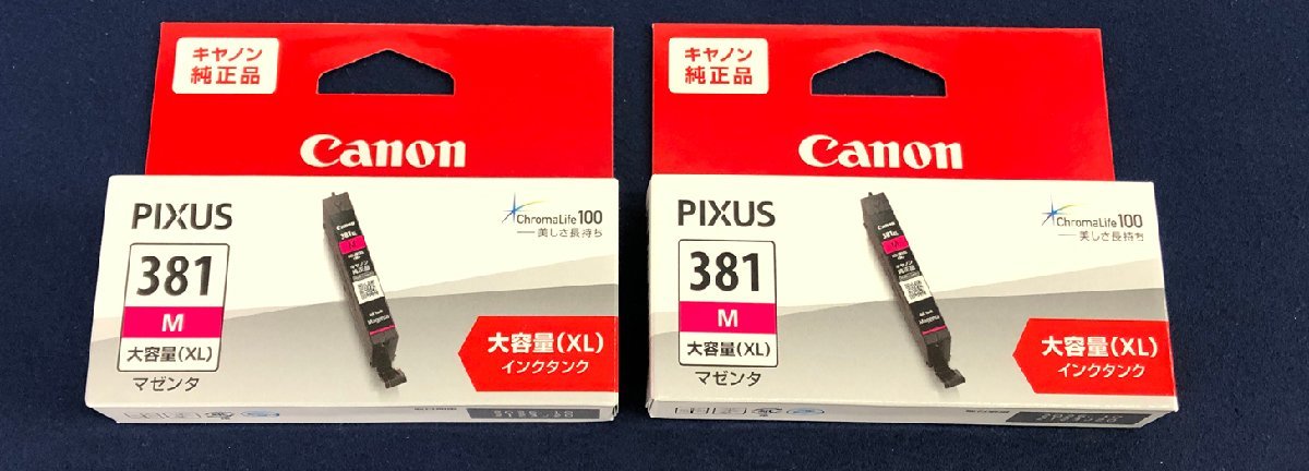☆未使用品☆【未開封】インクカートリッジ 2点セット BCI-381XL M Canon_画像1
