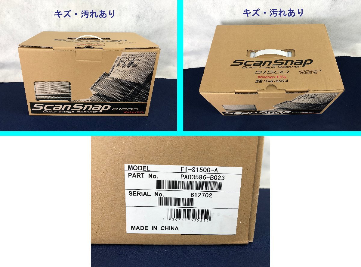 ★中古品★スキャナー ScanSnap S1500　FI-S1500 FUJITSU_画像9