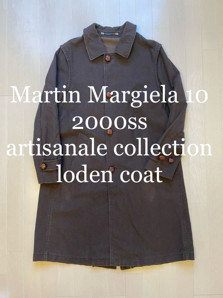 2000ss Maison Martin Margiela 初期名作 マルタン マルジェラ10ローデンコート46 アーティザナル