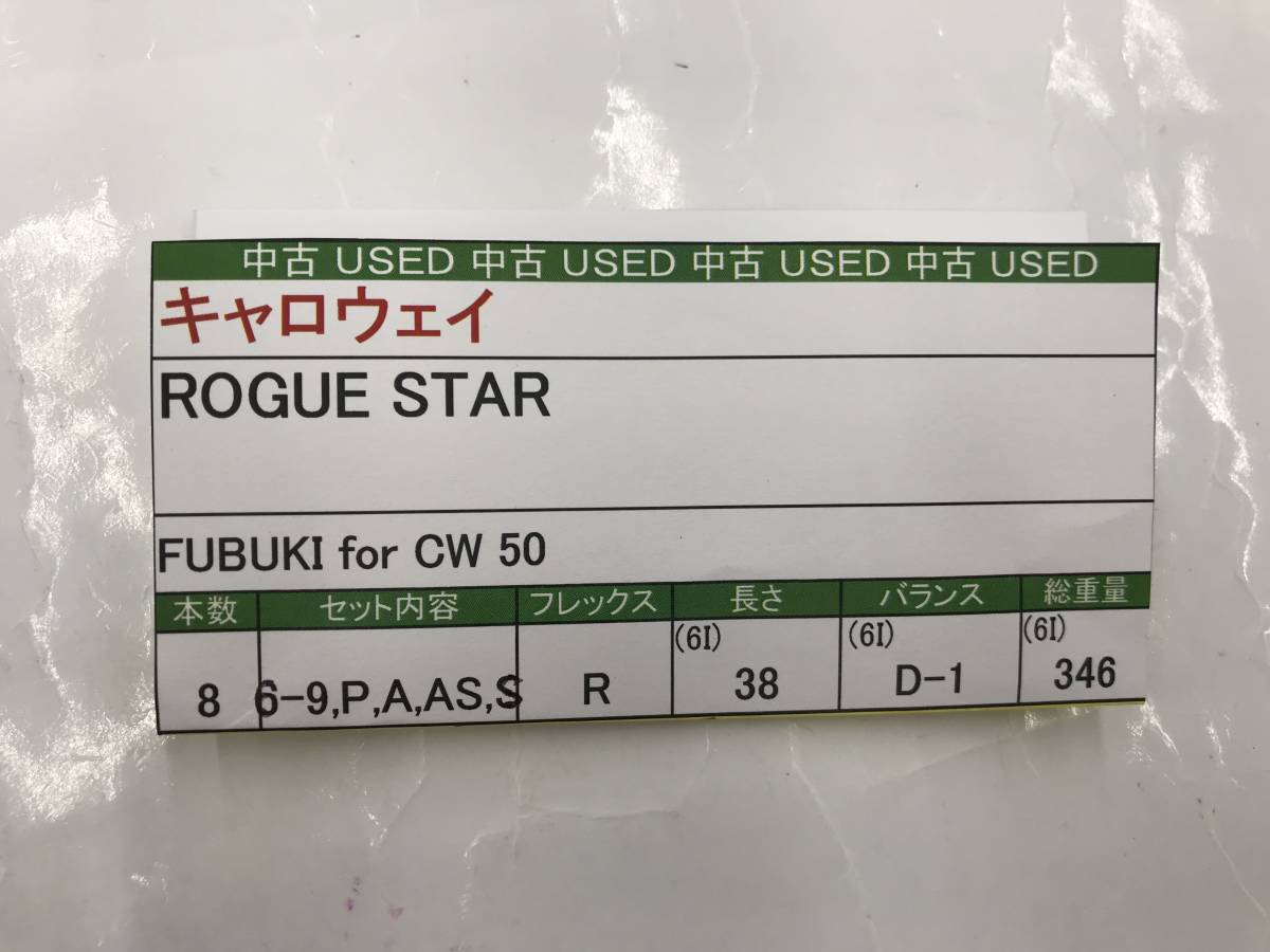 アイアンセット　キャロウェイ　ROGUE STAR　flex:R　FUBUKI for CW50　メンズ右　即決価格_画像9