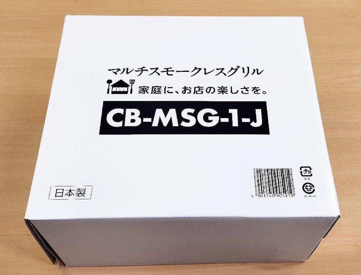  новый товар не использовался товар Iwatani Iwatani кассета f- мульти- затонированный отсутствует решётка CB-MSG-1-J