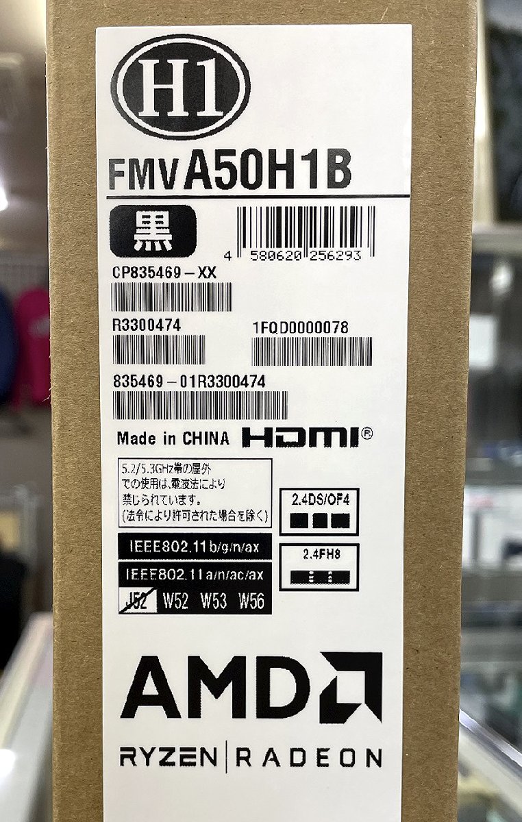  новый товар FUJITSU FMV LIFEBOOK AH50/H1(FMVA50H1B) яркий черный Windows11 Home/AMD Ryzen7 5700U/ память 16GB/SSD256GB Note PC Fujitsu 
