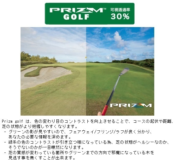 【新品】正規品 OAKLEY FLAK 2.0 サングラス プリズムレンズ OO9271-10 Polished White / Prizm Golf アジアンフィットの画像6