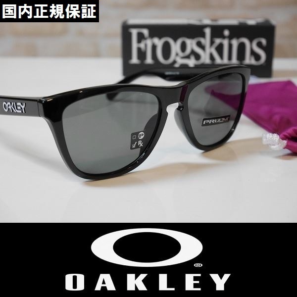 【新品】正規品 OAKLEY Frogskins サングラス プリズムレンズ OO9245-7554 Polished Black / Prizm Grey アジアンフィット