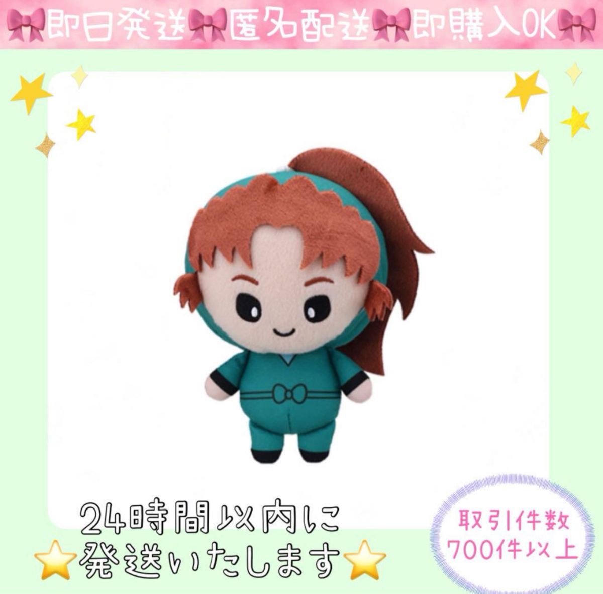 即日発送 忍たま乱太郎 サンリオキャラクターズ ぬいぐるみ 善 即日発送 忍たま乱太郎 サンリオキャラクターズ ぬいぐるみ 善