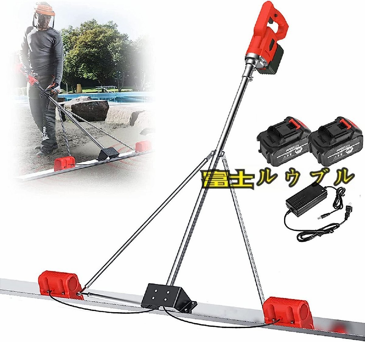 鉄製ルの板長120cm ルミ合金製の柄全長540cm 左官作業工具 鉄製ルの板長120cm ルミ合金製の柄全長540cm 左官作業工具