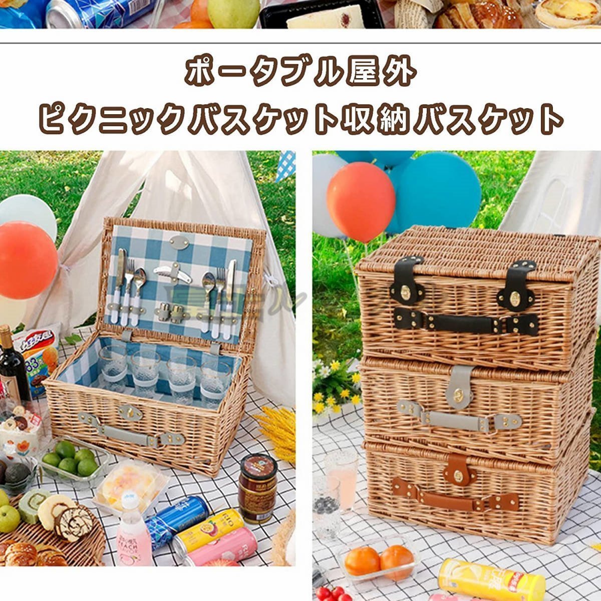 ピクニックバスケット 食器付き 蓋付き 籐 ウィッカー 屋外 ピクニック バスケット 収納バスケット ハンドル付き 4人用-ピンク_画像2