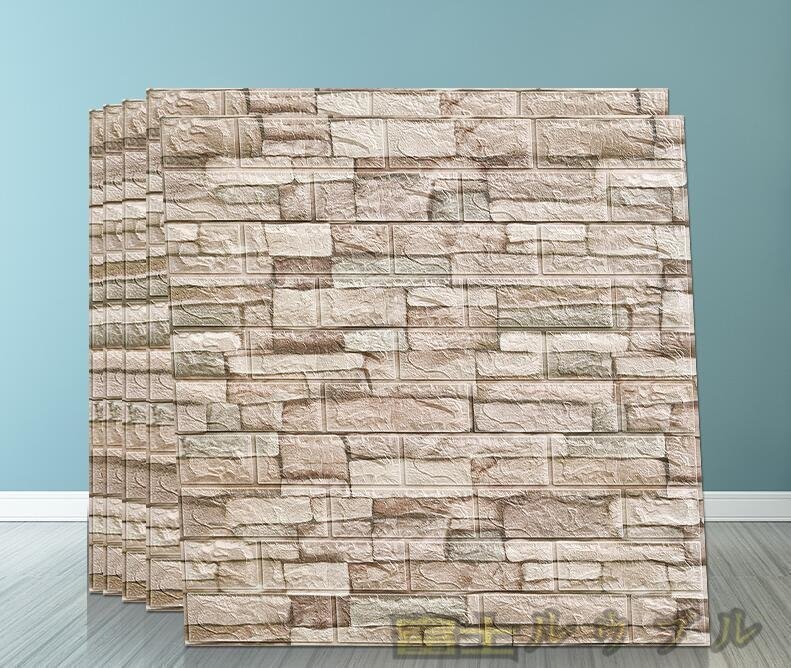 実用☆ 背景壁 3D立体レンガ模様壁紙 防水 汚い防止 カビ防止 エコ素材 50枚 70cm×77cm