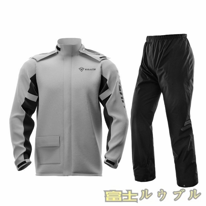 実用☆ ライダースーツ バイクウエア 防水 速干 レインスーツ ジャケット 夜間反射 ipx4防水10000mm 通気 防風服 サイズを選