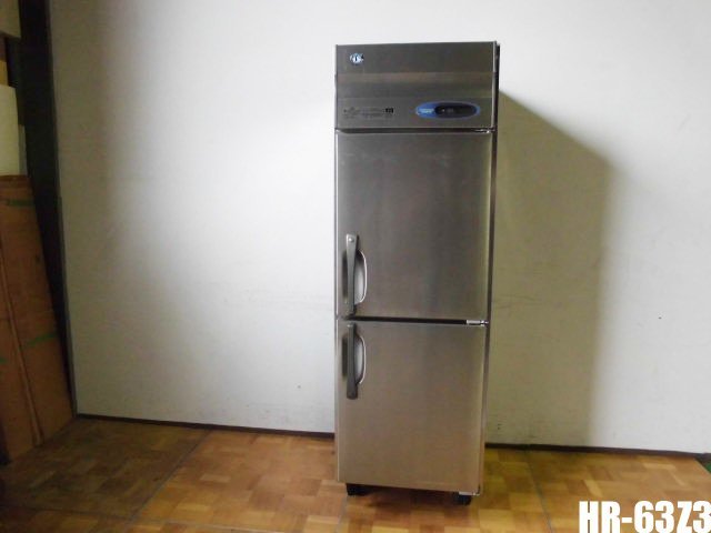 中古厨房 ホシザキ 業務用 縦型 2面 冷蔵庫 HR-63Z3 三相 200V 502L インバーター W630×D800×H1900mm