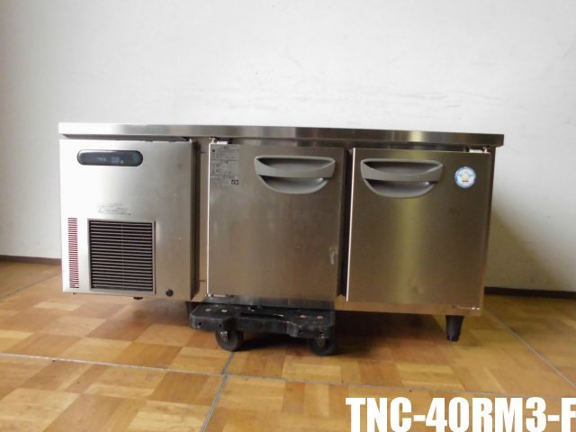 中古厨房 業務用 フクシマガリレイ 福島工業 低台下冷蔵庫 低コールドテーブル TNC-40RM3-F 100V 135L センターピラーレス 庫内灯 2016年製
