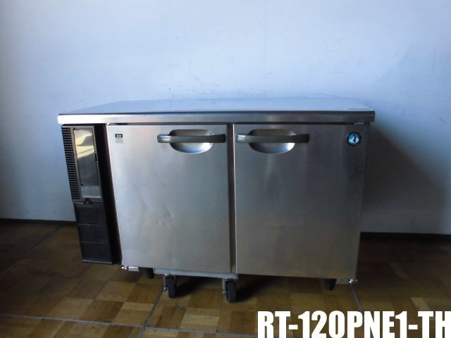 HOSIZAKI/ホシザキ 業務用 台下冷蔵庫 252L コールドテーブル HOSIZAKI/ホシザキ 業務用 台下冷蔵庫 252L コールドテーブル