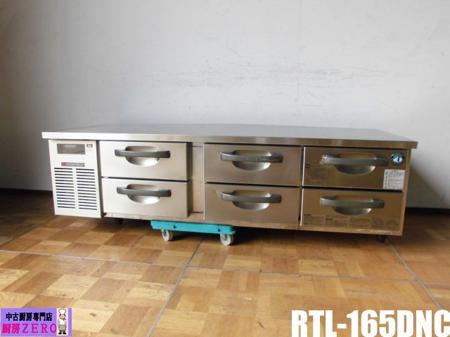 中古厨房 ホシザキ 業務用 ドロワー 冷蔵庫 RTL-165DNC 100V 150L 2段3列 引き出し6個 コールドテーブル 台下 W1650×D600×H500mm_画像1