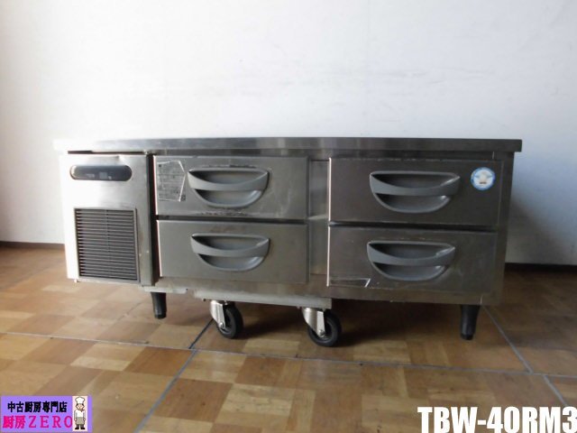 中古厨房 フクシマ 福島工業 業務用 ドロワーテーブル 冷蔵庫 TBW-40RM3 100V 149L 2段2列 ホテルパン4個 台下 コールドテーブル