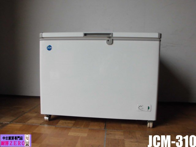 中古厨房 業務用 JCM 冷凍ストッカー JCM-310 100V 302L 冷凍庫 フリーザー チェストタイプ 上開き キャスタ '20年 W1105×D745×H855mm_画像1