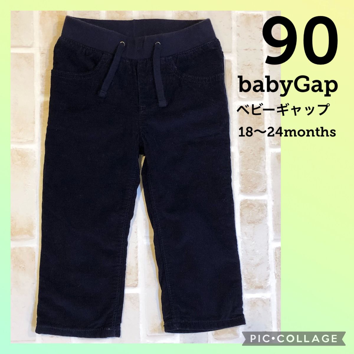 babyGap ベビー 90  18〜24months  パンツ　ズボン　ボトム　コーデュロイ  ネイビー