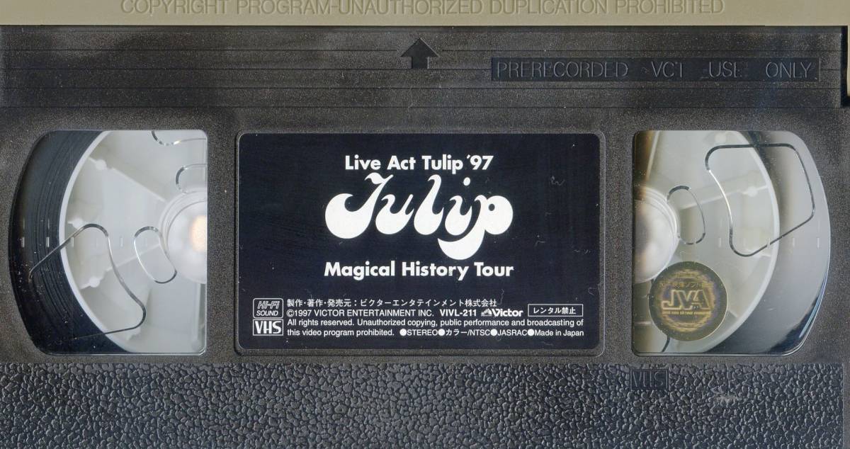  тюльпан |Live Act Tulip *97 Tulip Magical History Tour * VHS видео 