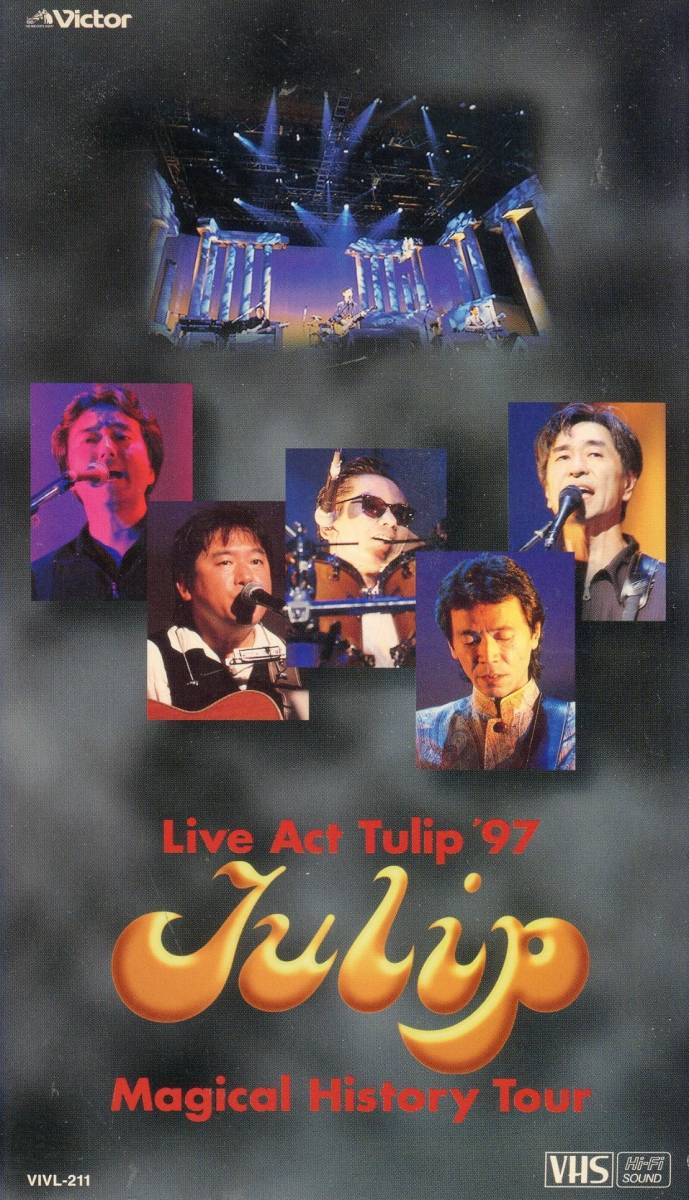  тюльпан |Live Act Tulip *97 Tulip Magical History Tour * VHS видео 