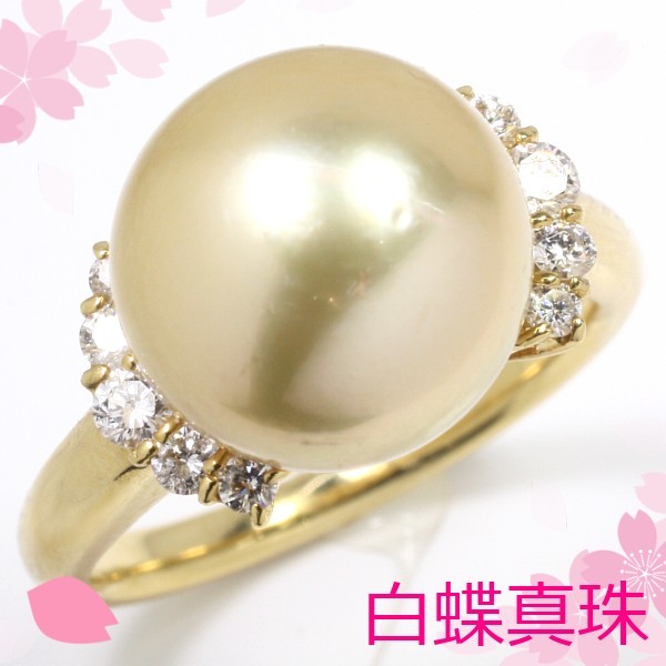 [ first come, first served . special price ][ new goods prompt decision ]K18 approximately 10.8mm south . Gold White Butterfly pearl ring diamond 0.25ct pearl ring PT008