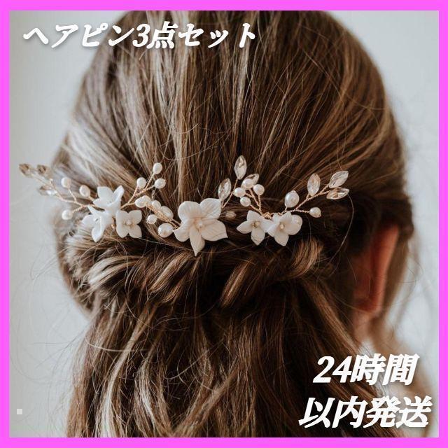  аксессуары для волос цветок жемчуг украшение для волос свадьба свадьба шпилька 3 позиций комплект серебряный головной убор 