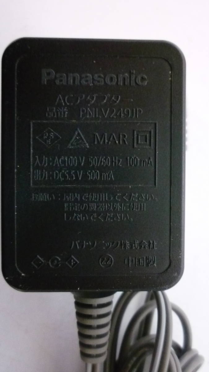 51208-6　Panasonic　VE-GZ21-W　パナソニック　電話機 ＋ ACアダプター PNLV249JP_画像7