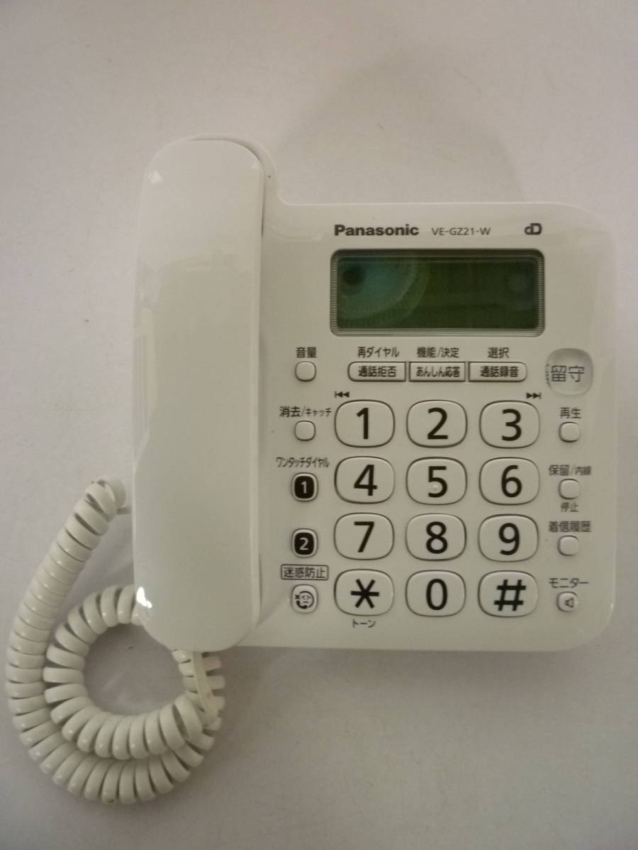 51208-6　Panasonic　VE-GZ21-W　パナソニック　電話機 ＋ ACアダプター PNLV249JP_画像2