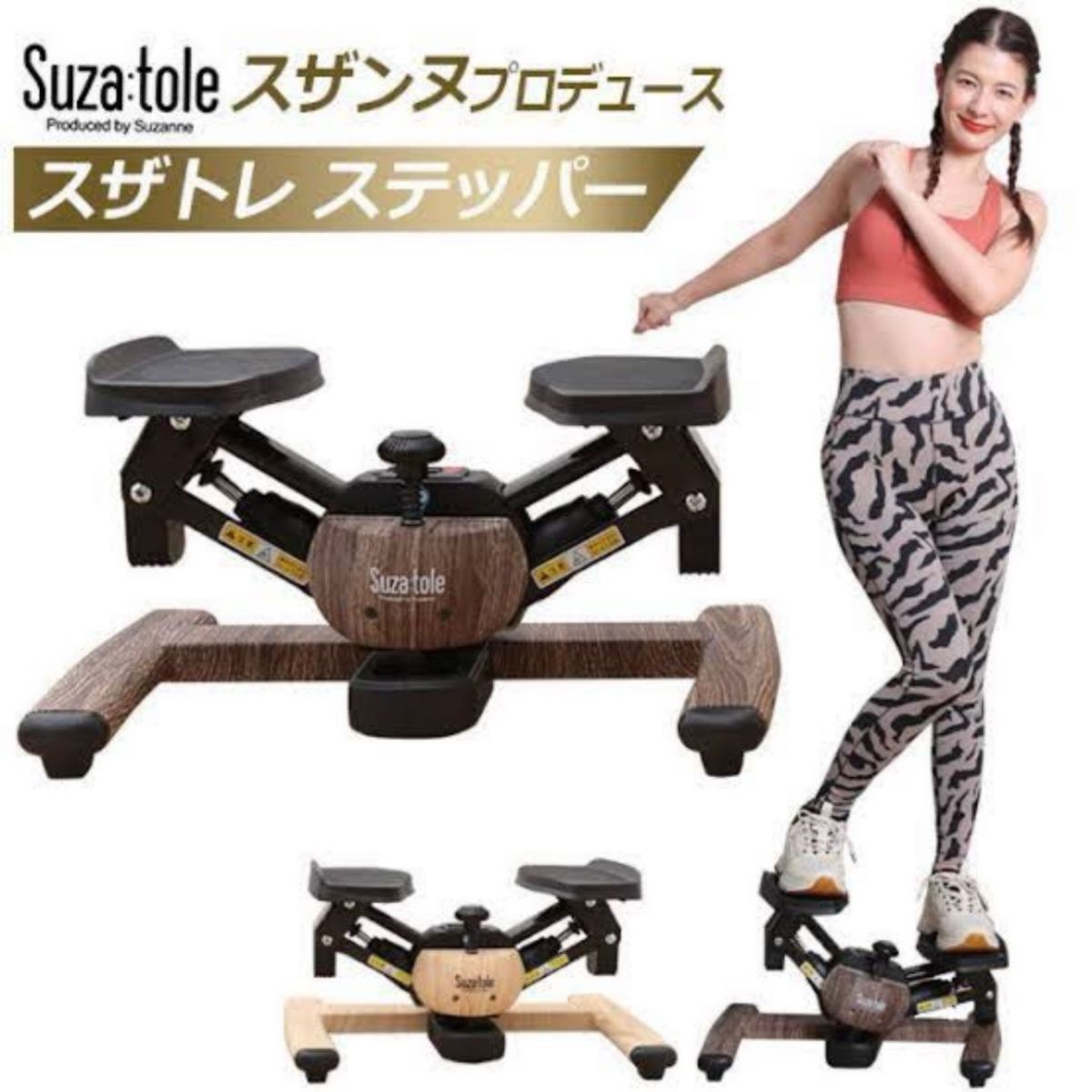 希少2023年11月新色数量限定発売OASIS新色ステッパーPremium 希少2023年11月新色数量限定発売OASIS新色ステッパーPremium