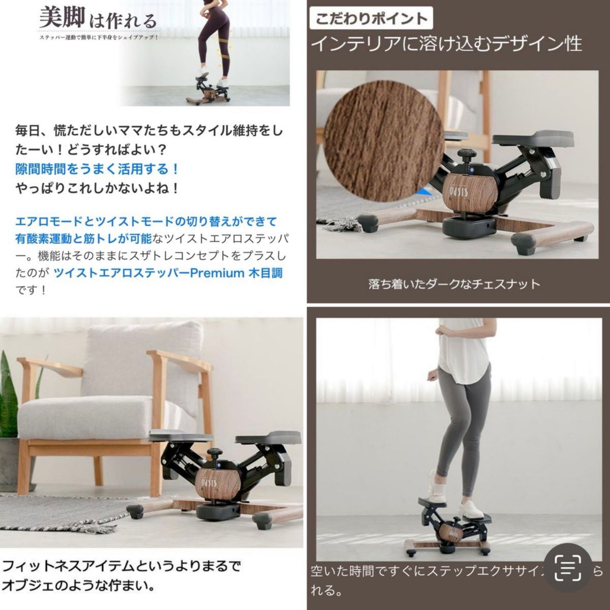 希少2023年11月新色数量限定発売OASIS新色ステッパーPremium 希少2023年11月新色数量限定発売OASIS新色ステッパーPremium