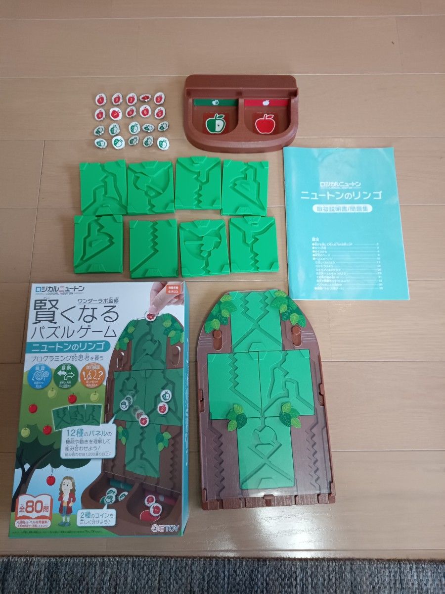 ロジカルニュートン　ニュートンのリンゴ　林檎　賢くなるパズルゲーム　プログラミング 知 育 玩具