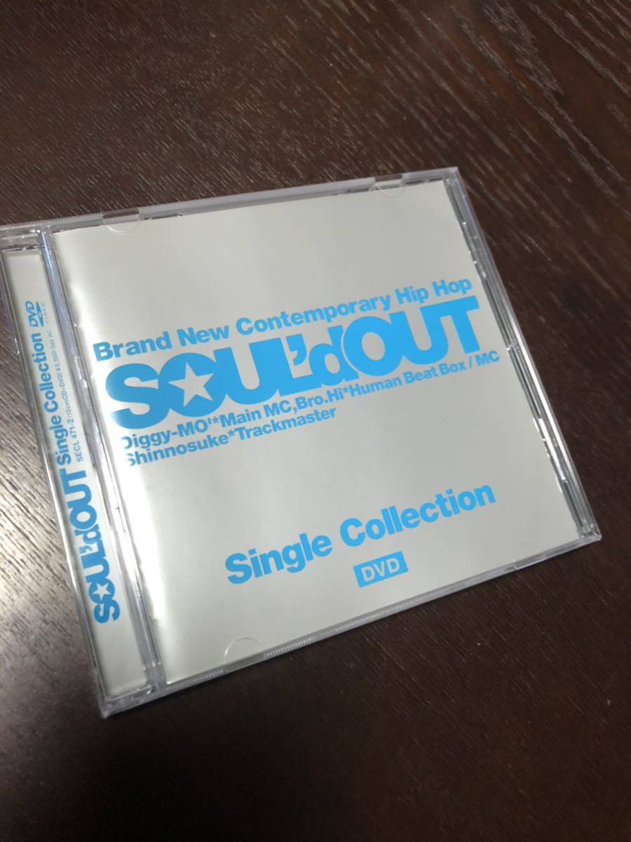 即決 DVD Single Collection SOUL'd OUT MV集 PV_画像1
