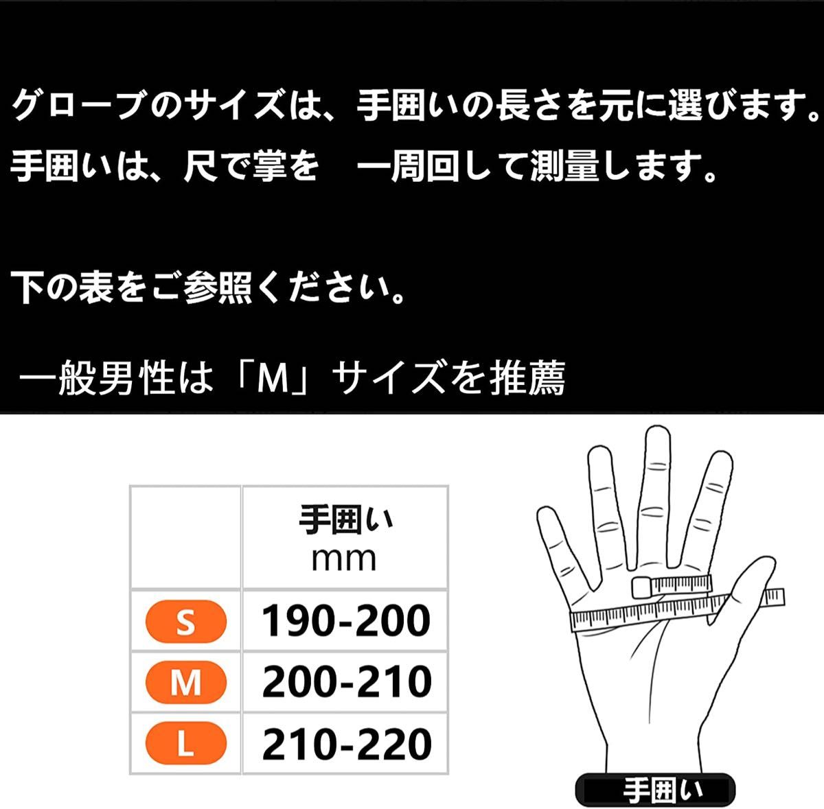 手袋 メンズ 防寒 タッチパネル対応　指なし  撮影 登山 冬 ブラック L