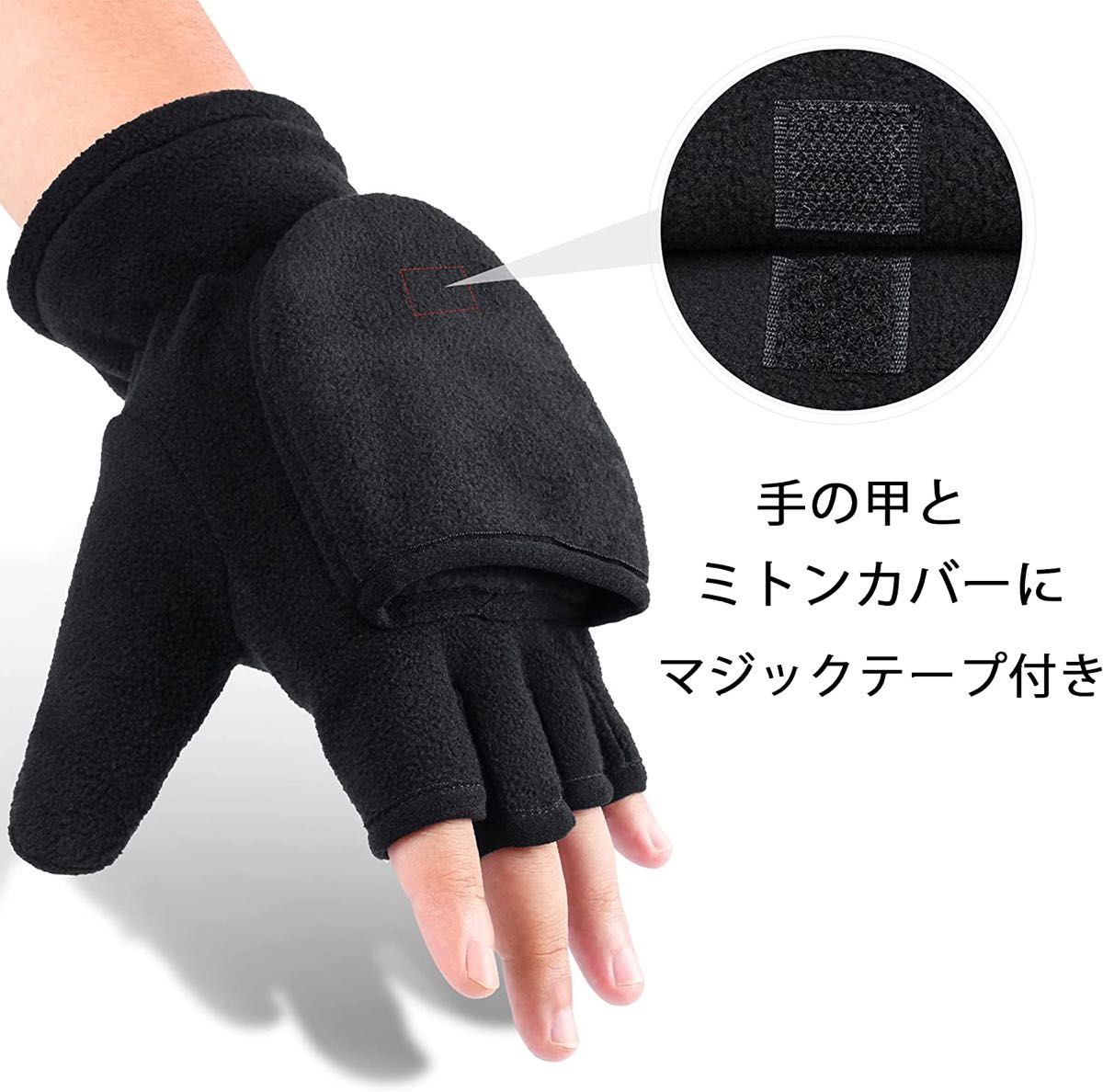 手袋 メンズ 防寒 タッチパネル対応　指なし  撮影 登山 冬 ブラック L