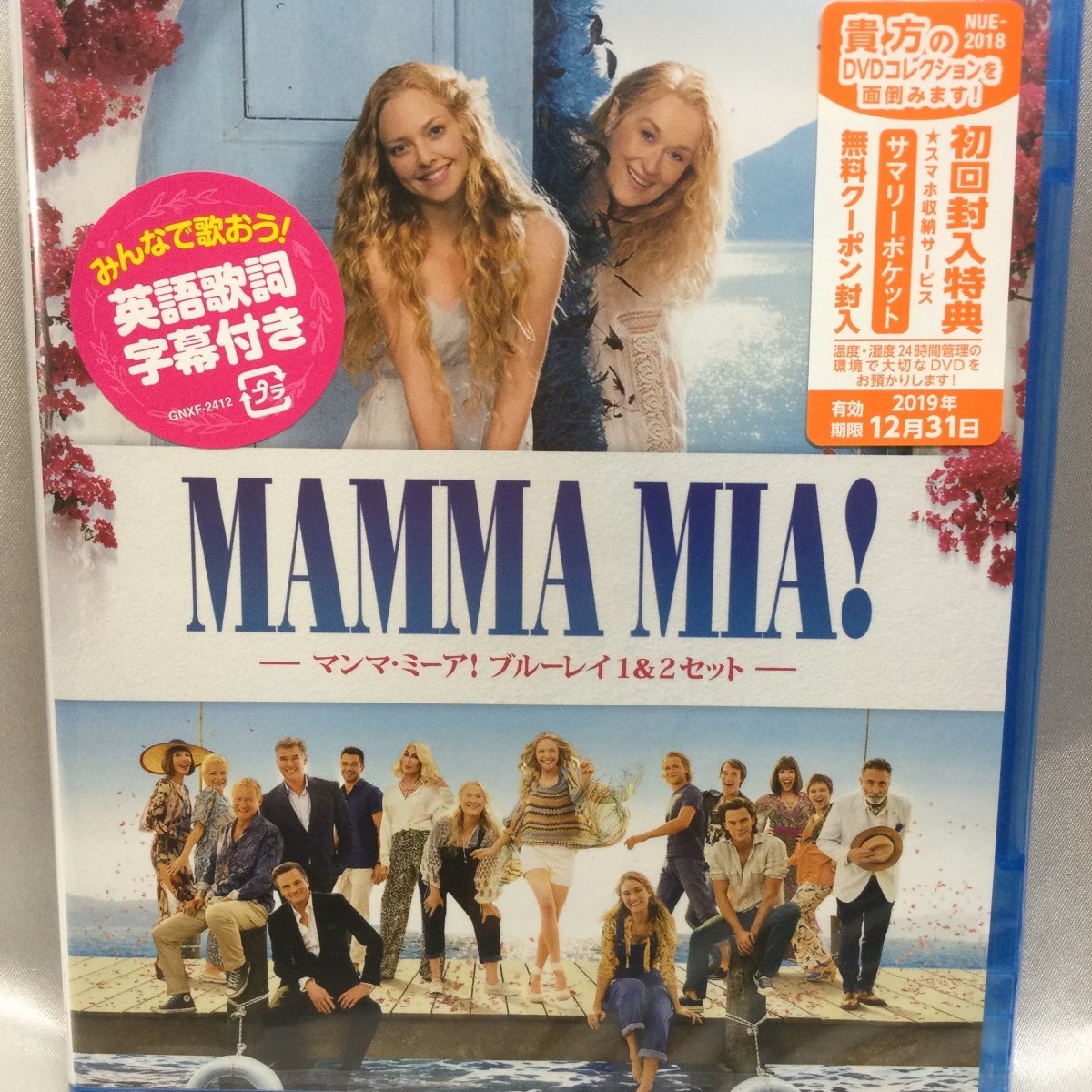 【未開封品/インボイス登録店/TSH】MAMMA MIA! マンマ・ミーア! Blu-ray ブルーレイ 1&2セット 英語歌詞字幕付き　MZ1215_画像4