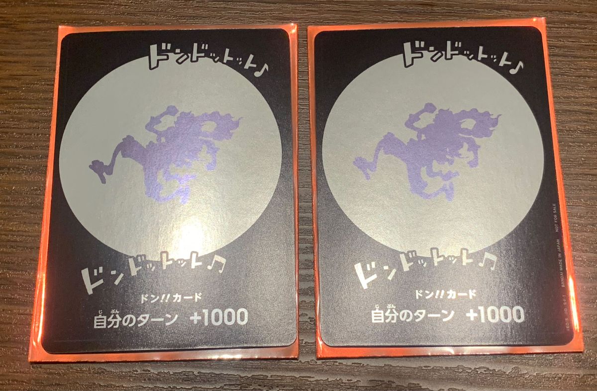 ニカドンカード 2枚セット ワンピースカード|Yahoo!フリマ(旧 ニカドンカード 2枚セット ワンピースカード|Yahoo!フリマ(旧