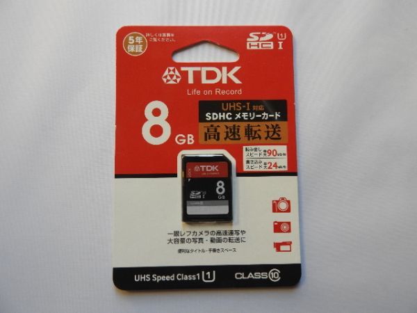 SDメモリーカード　TDK 8GB/SDHC カード　＜新品未開封＞ (UHS-1対応)_画像1