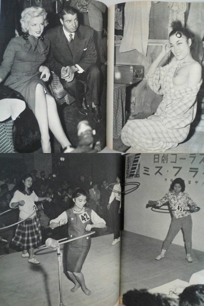 新日本　原点の記録　昭和45年　毎日新聞社　昭和写真集_画像5