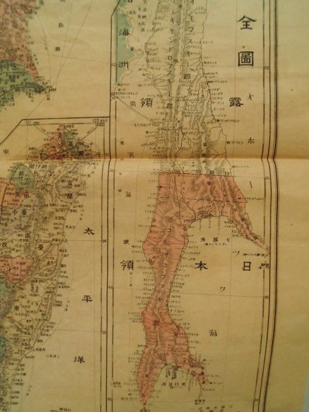 大日本新地図 東京地理調査会 78*109cm彩色 明治38年袋付 法令館 大日本新地図 東京地理調査会 78*109cm彩色 明治38年袋付 法令館