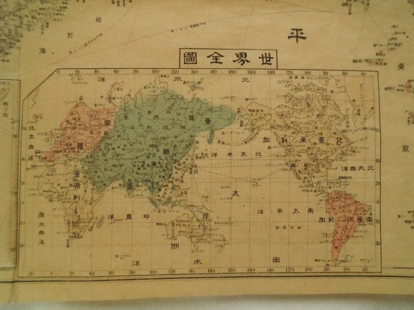 大日本新地図 東京地理調査会 78*109cm彩色 明治38年袋付 法令館 大日本新地図 東京地理調査会 78*109cm彩色 明治38年袋付 法令館
