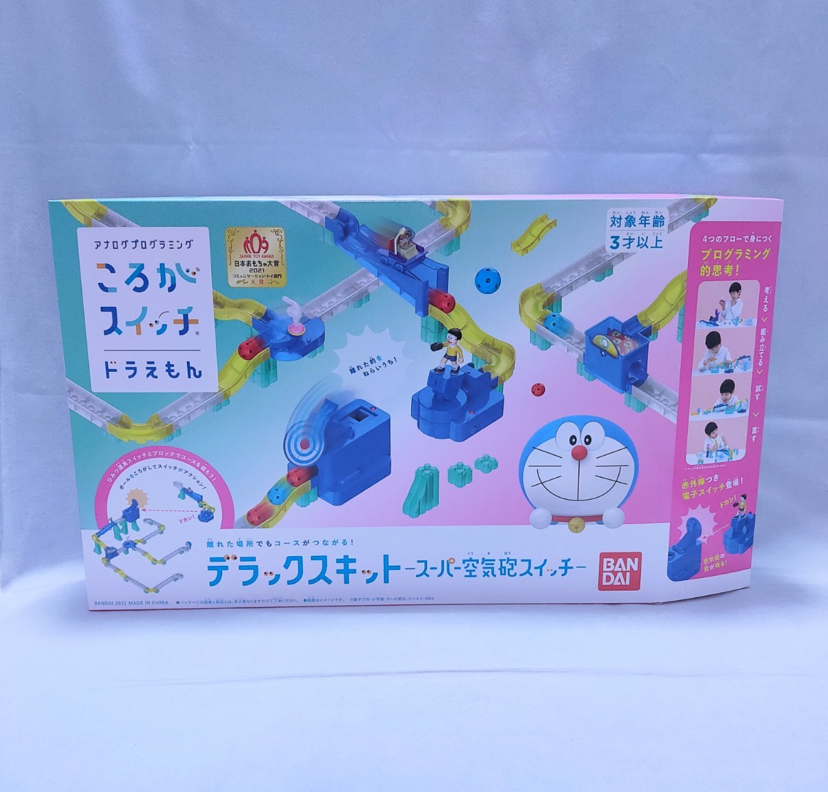 【新品 未開封品】ドラえもん ころがスイッチ デラックスキット スーパー空気砲スイッチ 送料無料_画像1