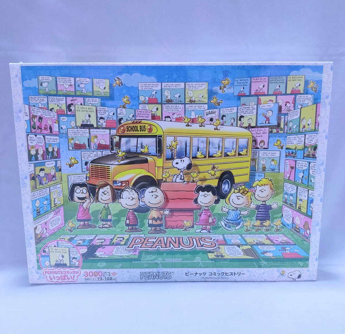 【新品 未開封品】ピーナッツ コミックヒストリー スモールピース スヌーピー チャーリー・ブラウン ジグソーパズル 3000ピース 送料無料_画像1