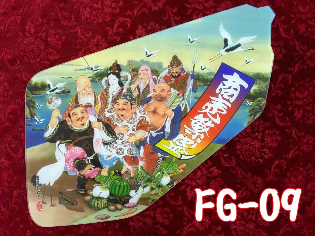 ★安全窓★　ファイブスターギガ/０７フォワード　FG-09_画像1