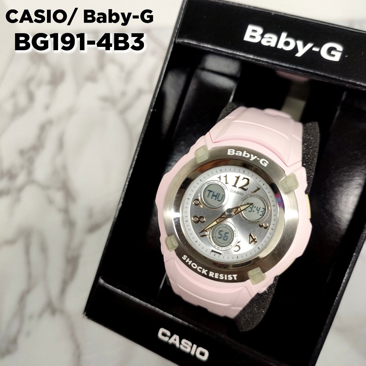 CASIO/BABY-G/BG191-4B3/海外モデル/腕時計/匿名配送/送料無料