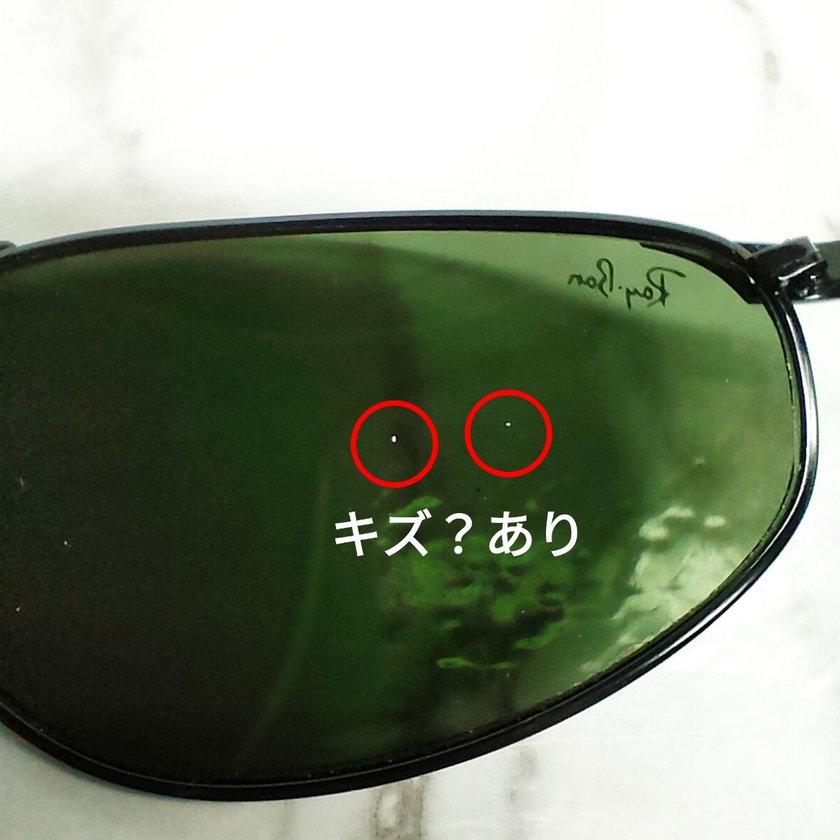 Ray-Ban/レイバン/B&L/サングラス/匿名配送/送料無料