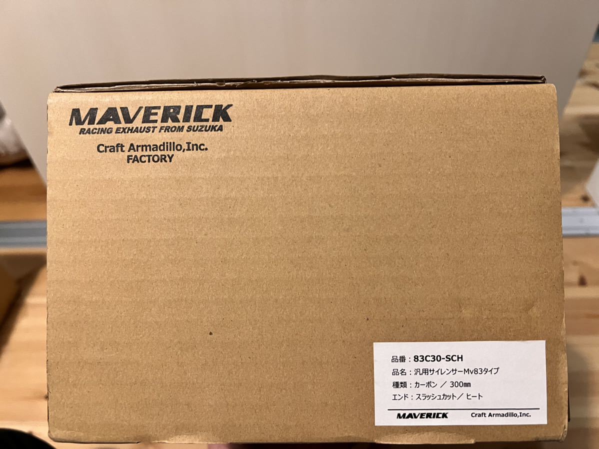 新品未使用 マーベリック MAVERICK MV83 チタン サイレンサー TYPE SC カーボン 300mm 60.5 ZX-14R Z900RS ZRX1200DAEG GPZ900R CB1300_画像8