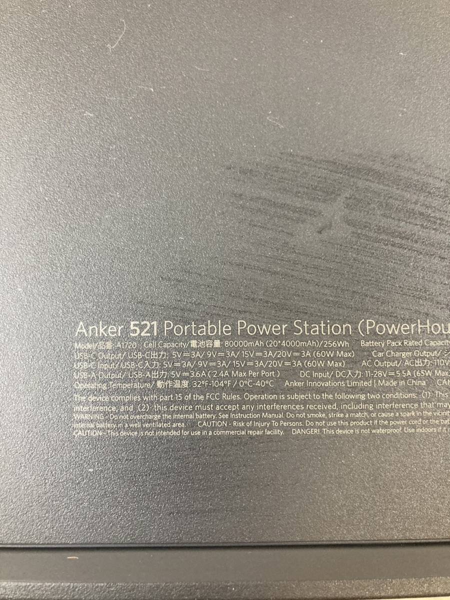  [12-85]ANKER アンカー モバイル バッテリー 521 portable power station_画像4