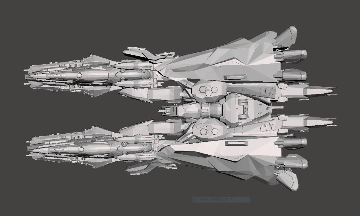 1/8000 Elysion 3D print not yet constructed Elysion SDF/C-108 space ship cosmos battleship cosmos empty .Spacecraft Space Ship Space Battleship SF