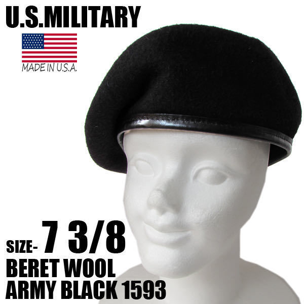 米軍実物ベレー帽ウール黒ブラック サイズ7 3/8 ミリタリーUSA製デッドストック アメリカ軍USA製MADE IN USAメンズ新品レディース 未使用_画像1