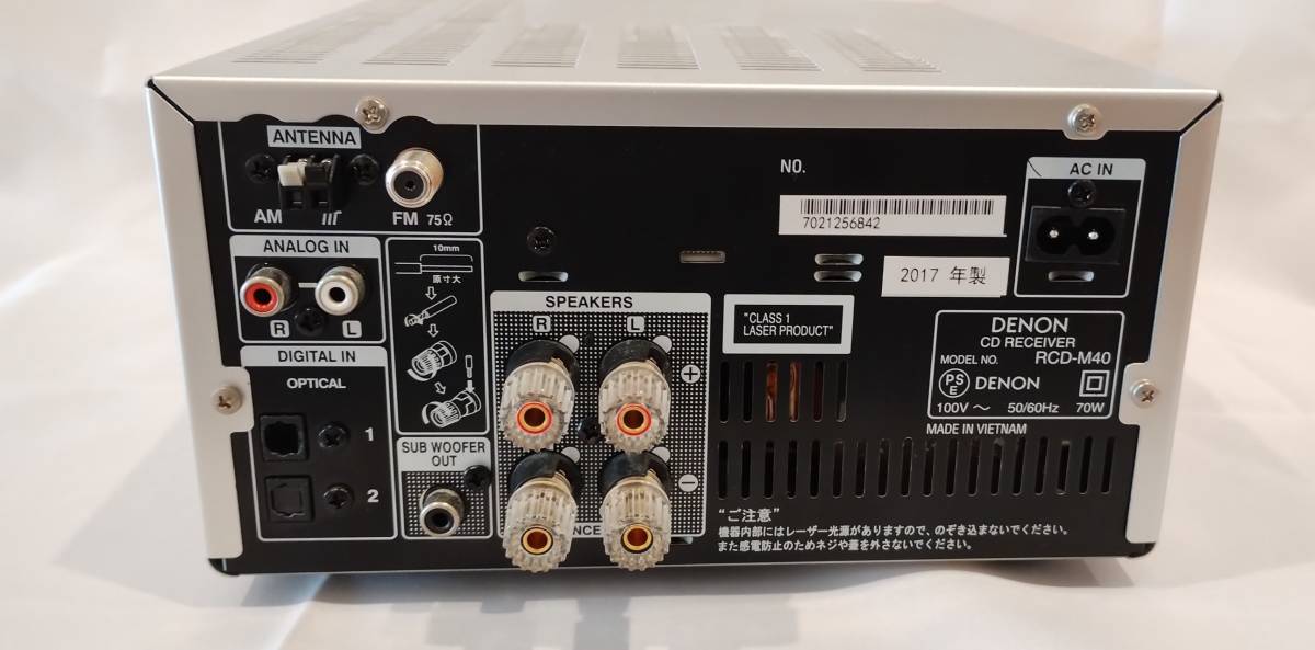 DENON RCD-M40　(シルバー)_画像4